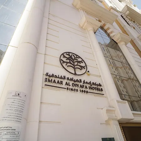 Emaar Forum
